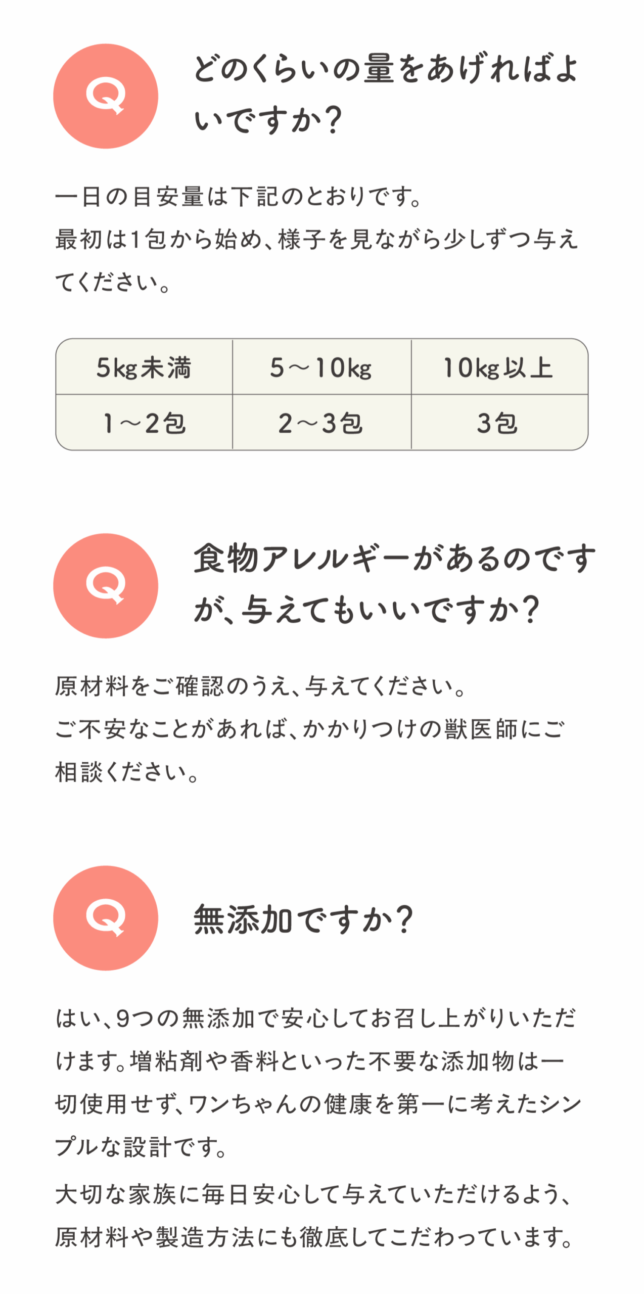 腸活ピューレ イメージ10