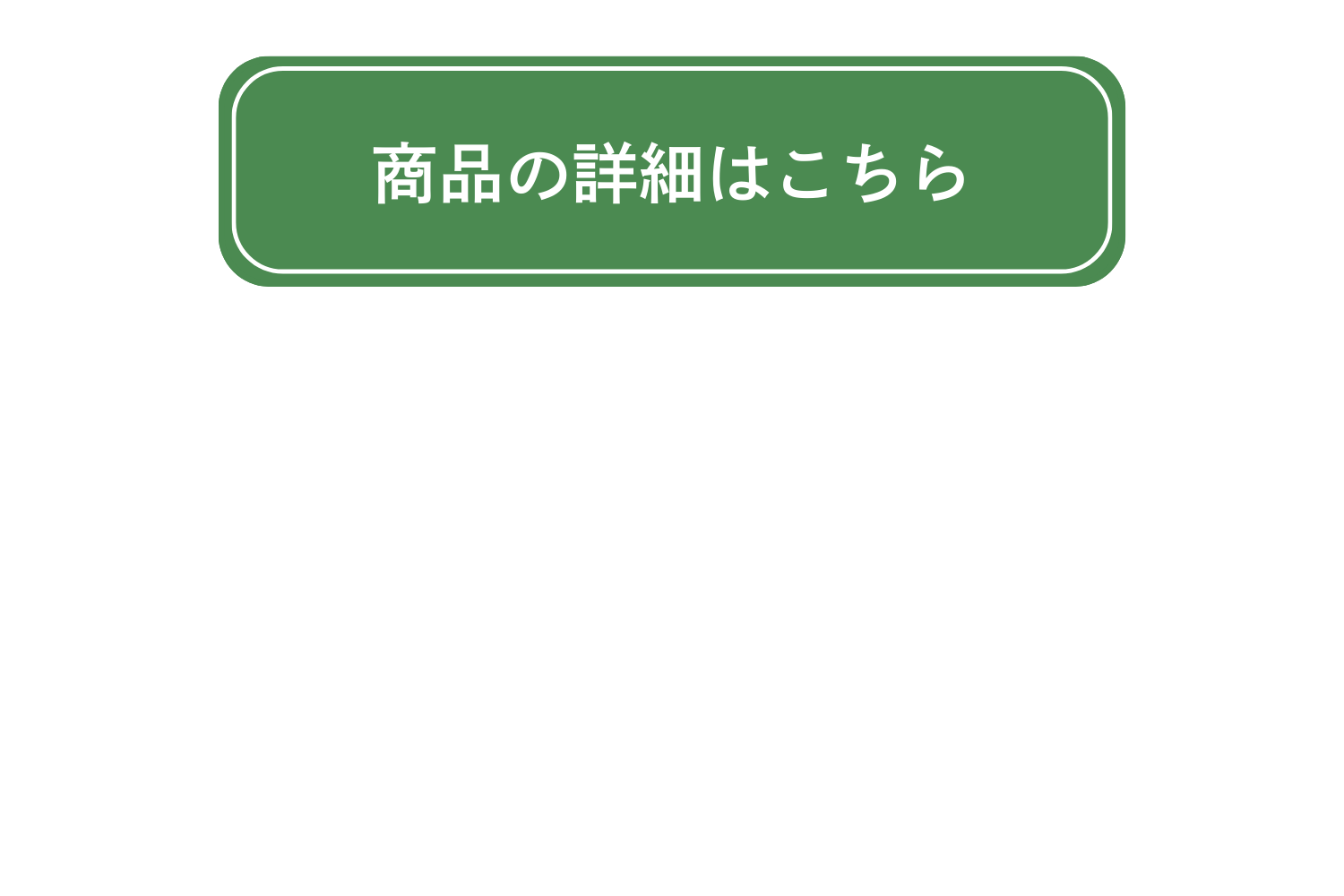 腸活ピューレ イメージ10